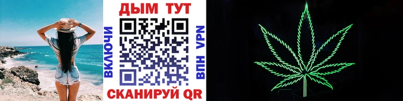 Наркошоп Камешково АМФ Кокаин Гашиш Alpha PVP МЕФ Марихуана