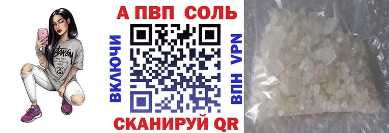 сколько стоит  Камешково  Alpha-PVP Соль 