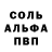 Первитин Декстрометамфетамин 99.9% RL iQos