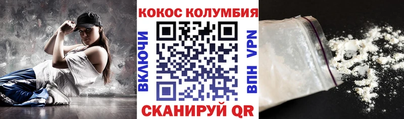 как найти   Камешково  Cocaine Колумбийский 