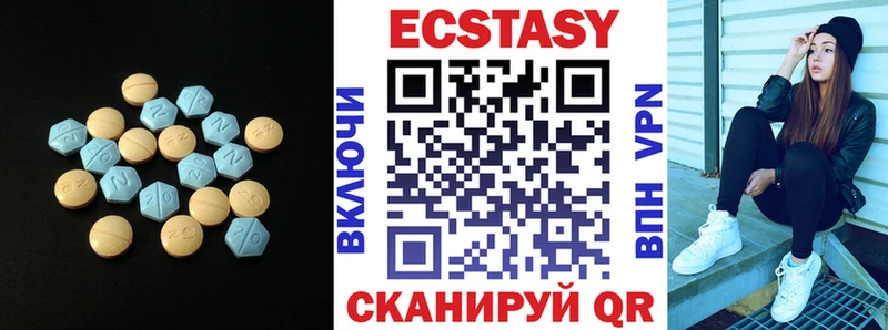купить закладку  Камешково  Ecstasy Philipp Plein 