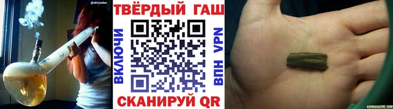 где найти наркотики  Камешково  ГАШ убойный 