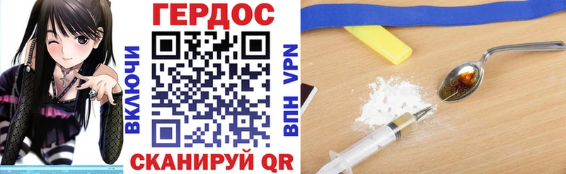 что такое Камешково ГЕРОИН VHQ