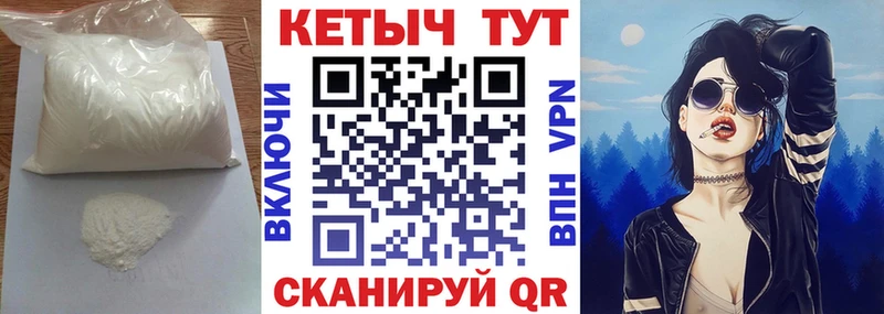 КЕТАМИН VHQ Камешково