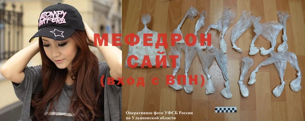 скорость mdpv Арсеньев