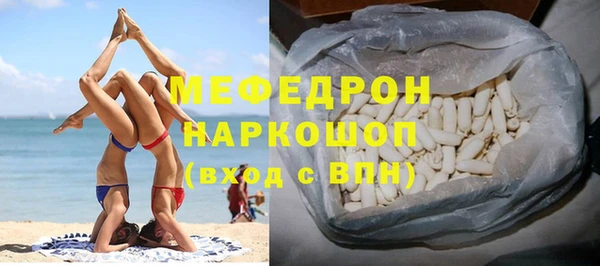 наркотики Аркадак