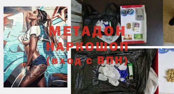 гашиш Армянск
