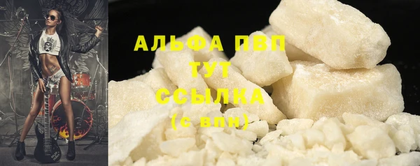 наркотики Аркадак