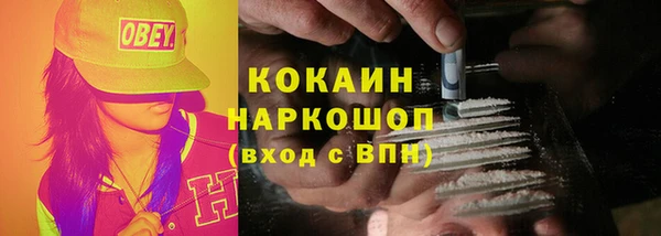 скорость mdpv Арсеньев