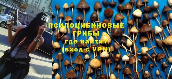 гашиш Армянск