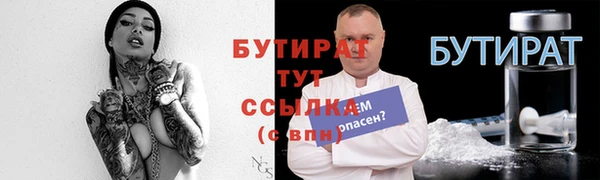 наркотики Аркадак
