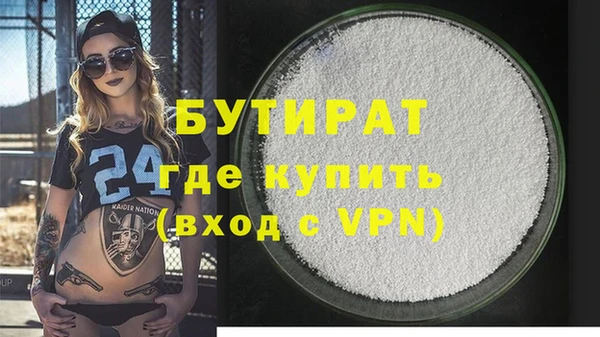 скорость mdpv Арсеньев