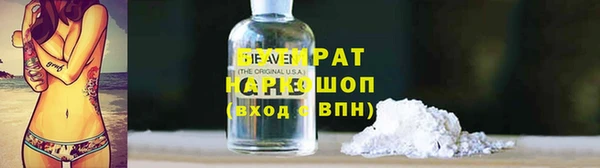 скорость mdpv Арсеньев