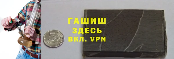 гашиш Армянск