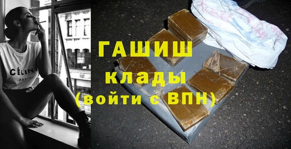 гашиш Армянск
