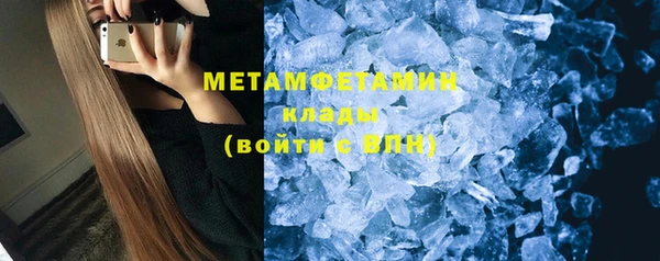 гашиш Армянск