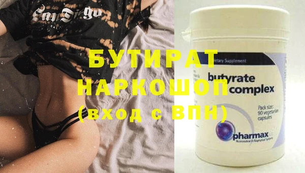 гашиш Армянск
