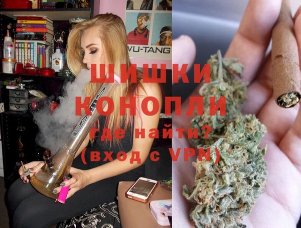 гашиш Армянск