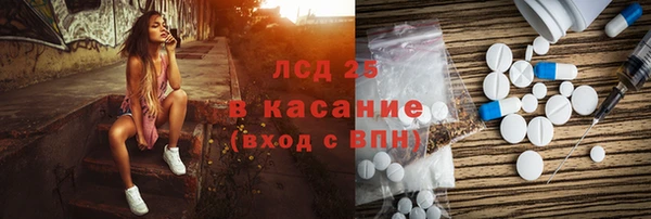 гашиш Армянск