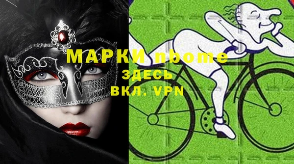 наркотики Аркадак