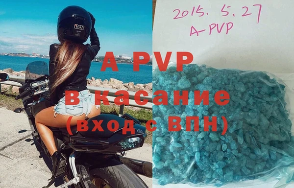 скорость mdpv Арсеньев