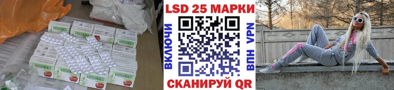 купить наркотик Камешково Лсд 25 экстази ecstasy