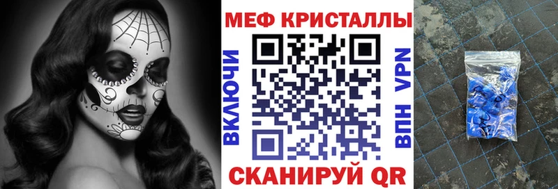 Мефедрон 4 MMC  Камешково 