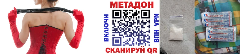 Метадон VHQ mega маркетплейс Камешково где продают наркотики