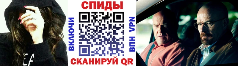 Метамфетамин кристалл  Камешково 