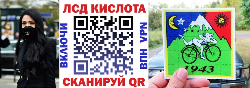 купить наркоту  OMG сайт  Марки N-bome 1500мкг  Камешково 
