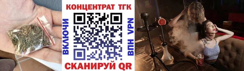 Дистиллят ТГК THC oil  наркотики  Камешково 